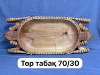 Аренда астау,ағаш ыдыстар