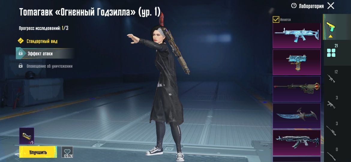 Pubg mobile аккаунт