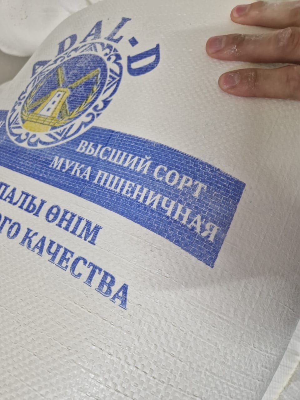 лаваш тонкий . лимонады, квасы, коктели