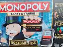 Monopoly "Банк без границ"
