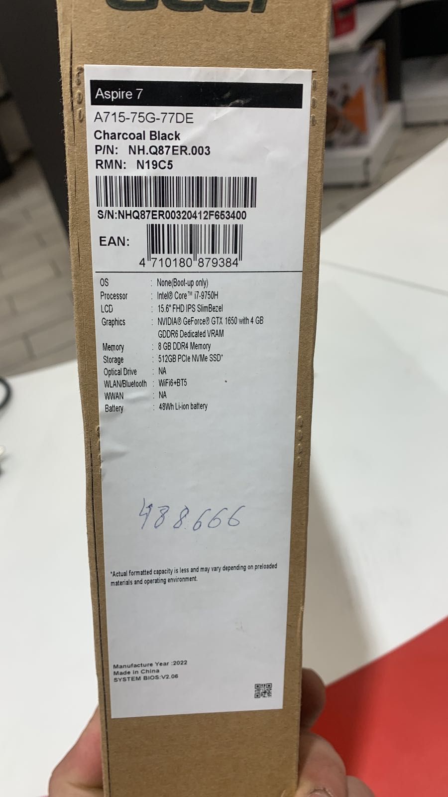 Продам ноутбук срочно