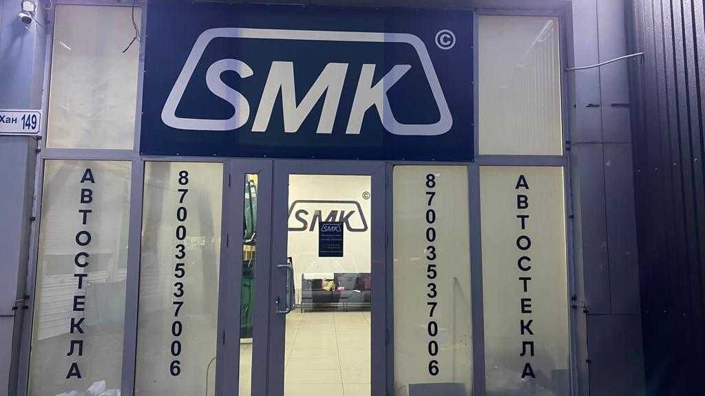 Продажа автостекол: лобовых, задних и боковых стекол.