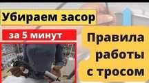 Чистка канализации, прочистка труб, устранение засоров. Шымсити