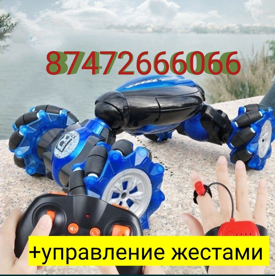 Радиоуправляемая машинка перевертыш трюк управляйте также без браслета