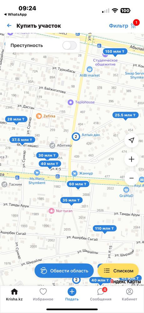 Продается участок 10 соток, мкр Туран, 2-й сектор, гос акт, все док