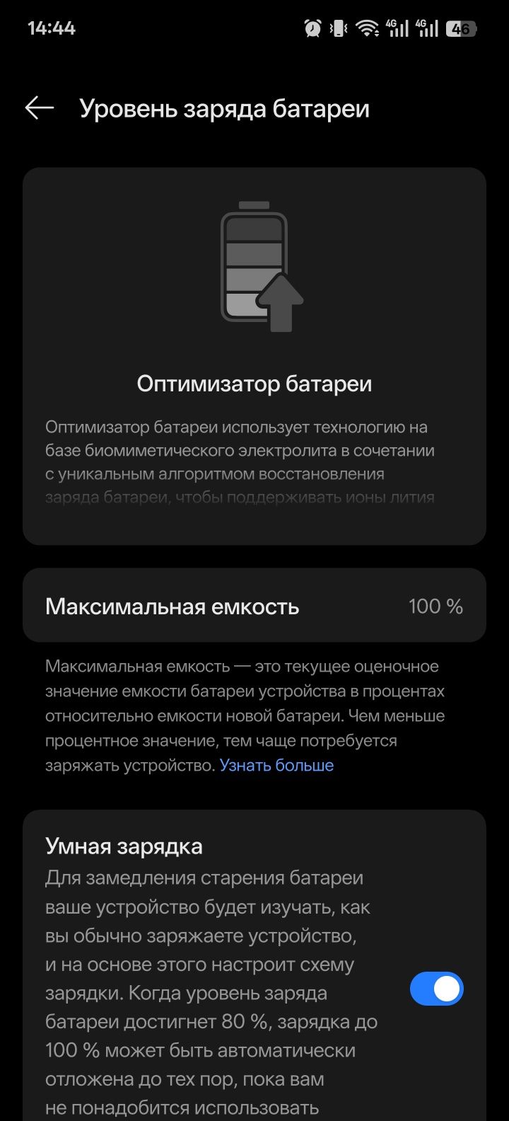 OnePlus 13 256GB CN