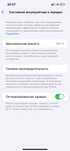 Iphone 13 128gb 100% емкость