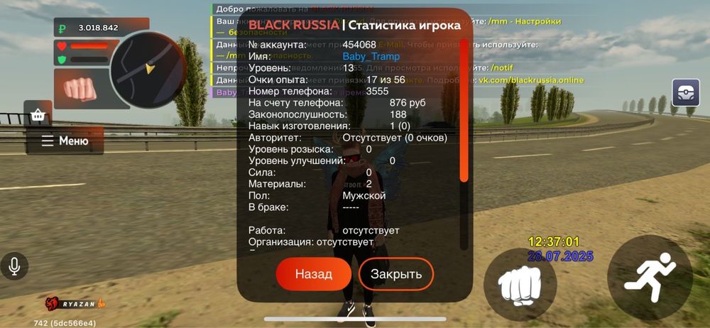Обмен аккаунт блэк раша на бравл старс