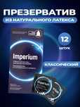 Продаются презервативы