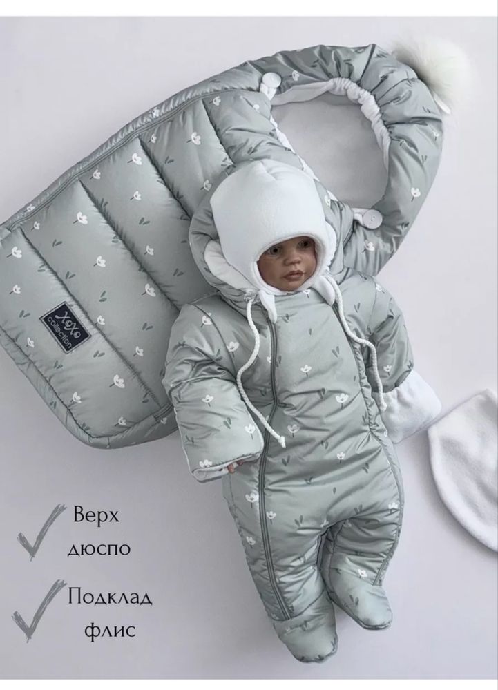 Комбинезон-конверт
