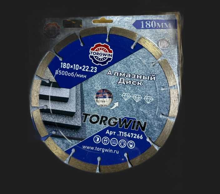 Алмазный диск "TORGWIN" сегмент 180мм  1/50шт