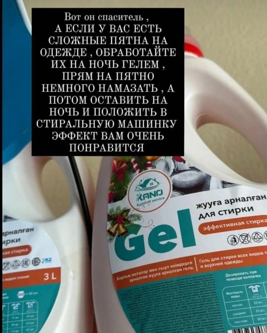 Комфорт сервис в Астане.