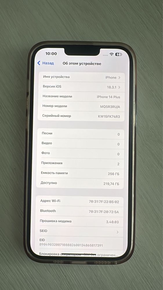 Iphone 14 plus (+)