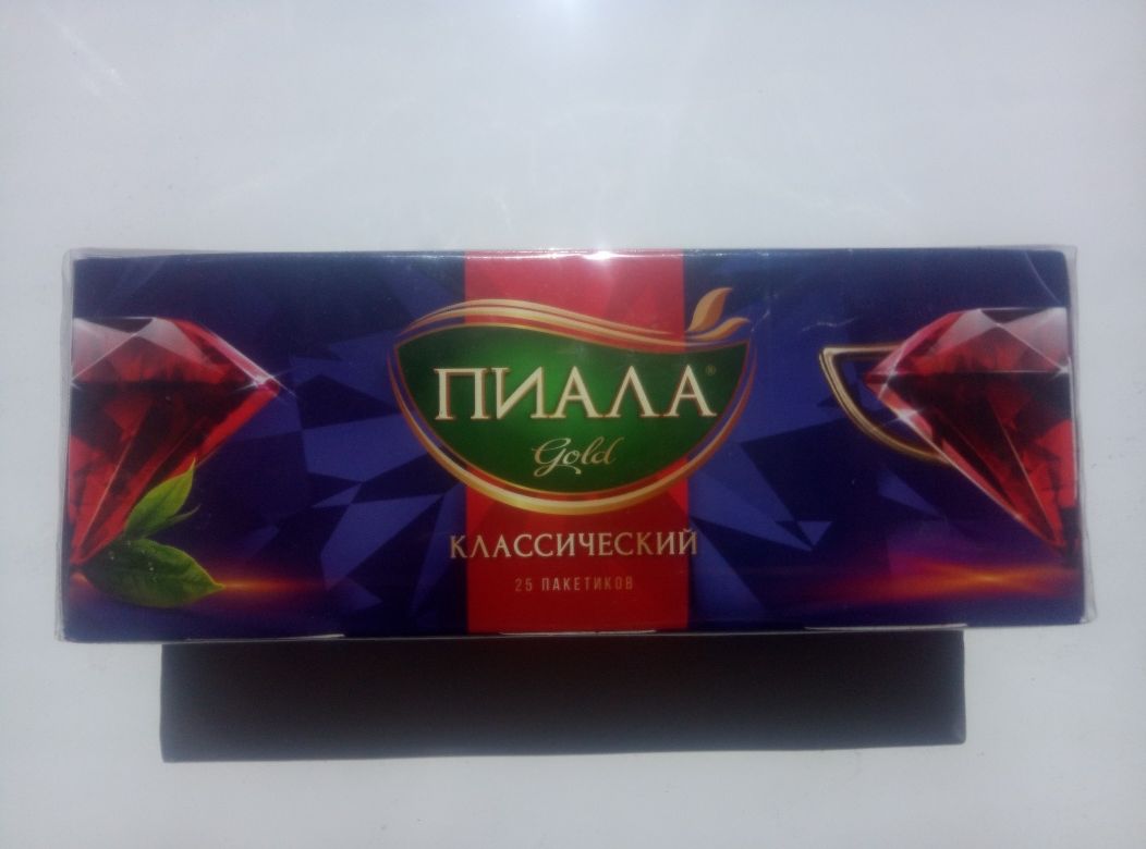 Чай зеленый и черный.