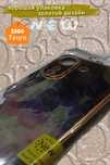 Чехол на Xiomi Redmi 13 C