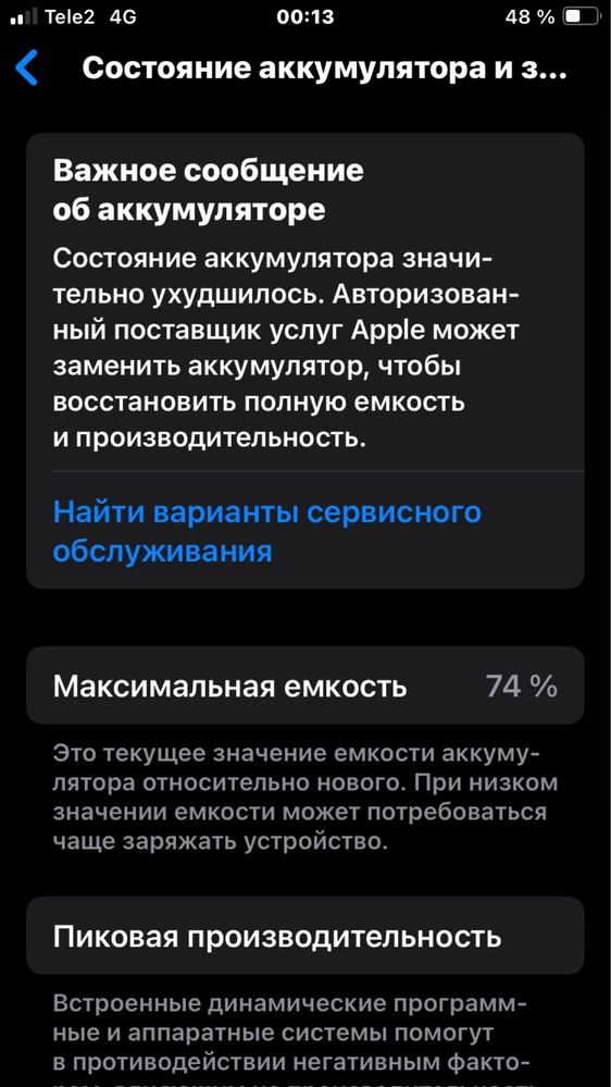 iPhone se 2020 64gb