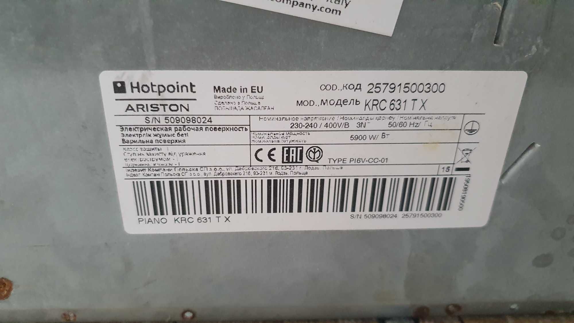 Плита панель Hotpoind не рабочая 5тыс.