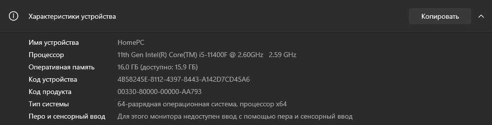 Игровой компьютер Комплект