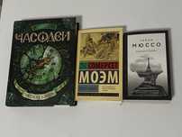 Продам книги, детская и взрослая литература