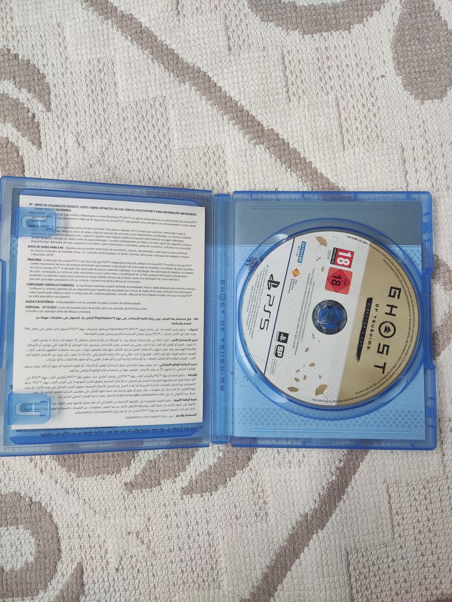 Ghost of Tsushima Director's cut PS5 и F1 24 ps5