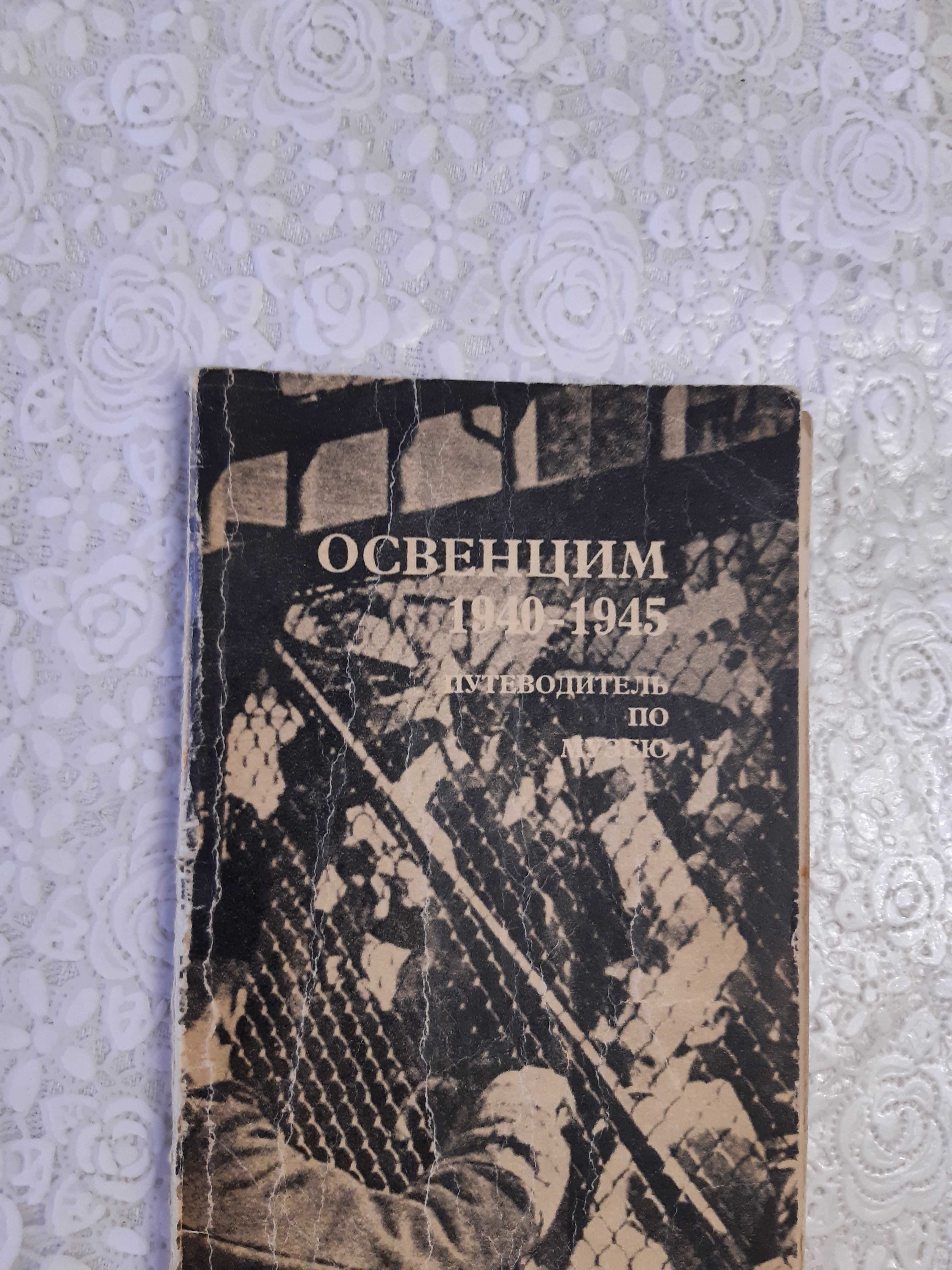 Коллекционные открытки, вымпелы, монеты разных стран и др