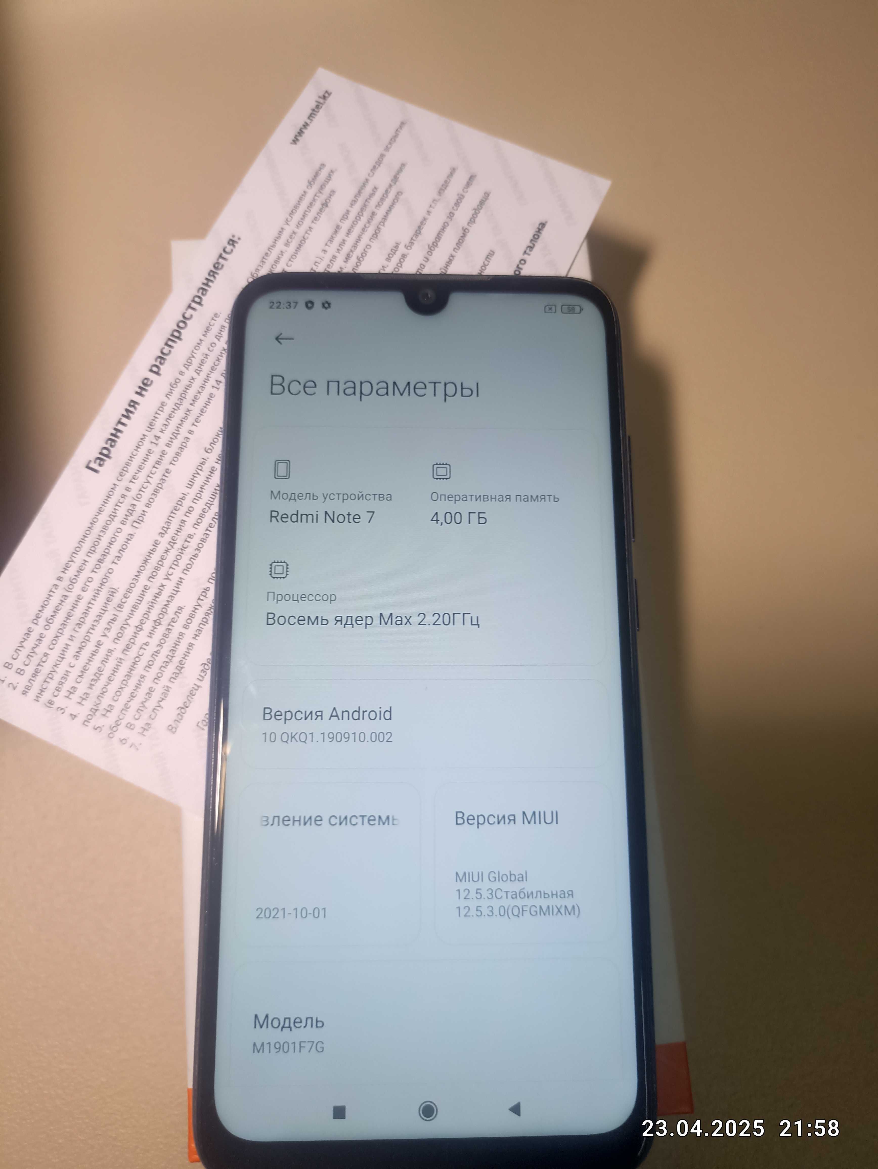 Xiaomi Redmi Note 7 4/64 ГБ Neptune Blue