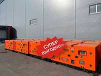 Бесперебойное питание: дизельный генератор Qazar Energy GRS20A NEWMAX