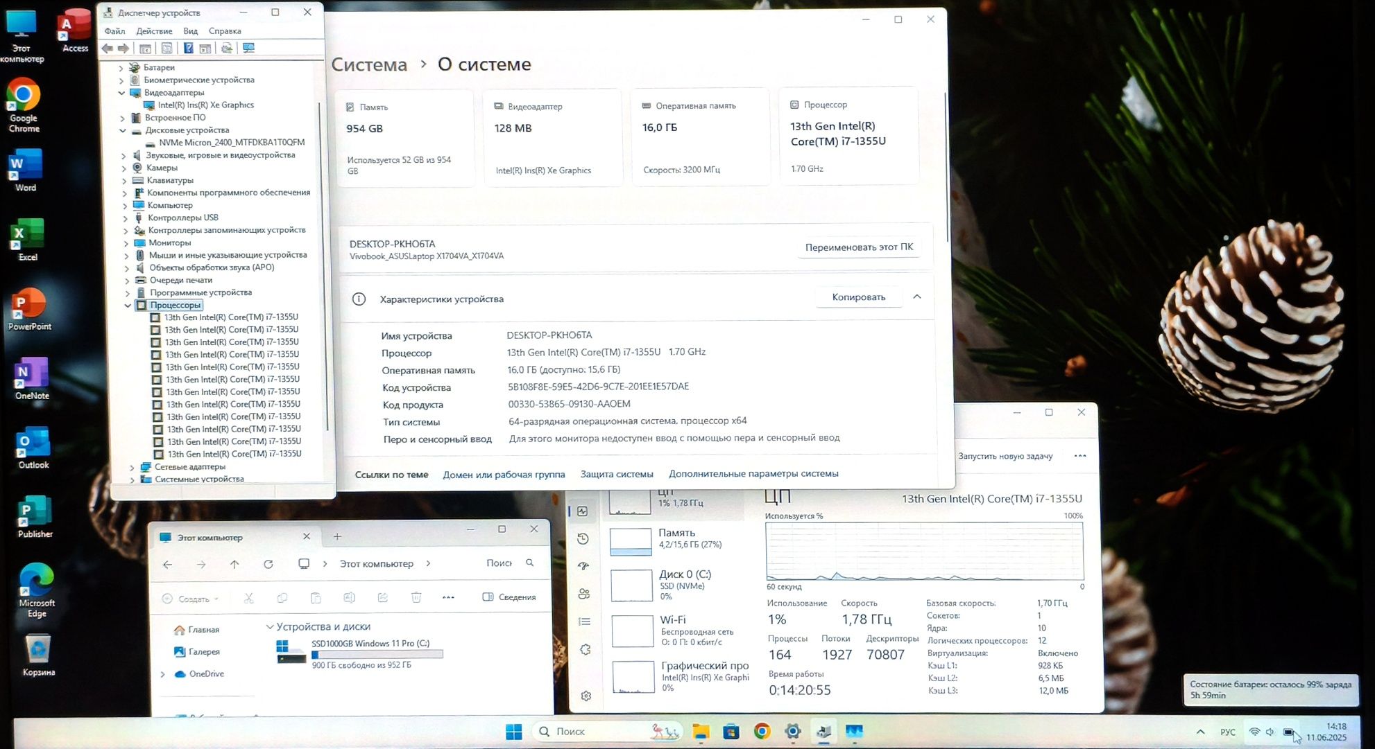 Core i7-13 SSD1000GB ОЗУ16ГБ 17.3 Мощный Ноутбук Asus Vivobook Работы