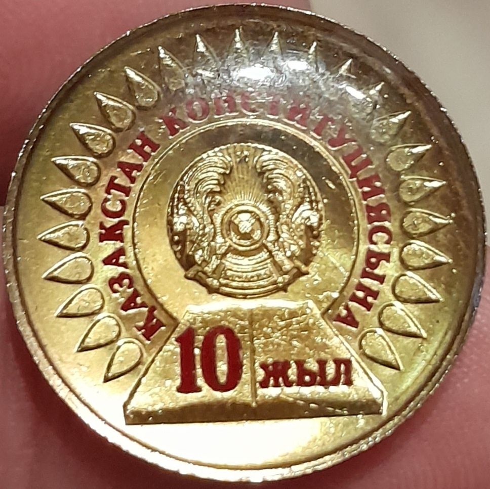Медаль значки ордена