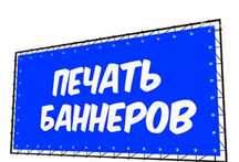 Акция наружная реклама объемные буквы