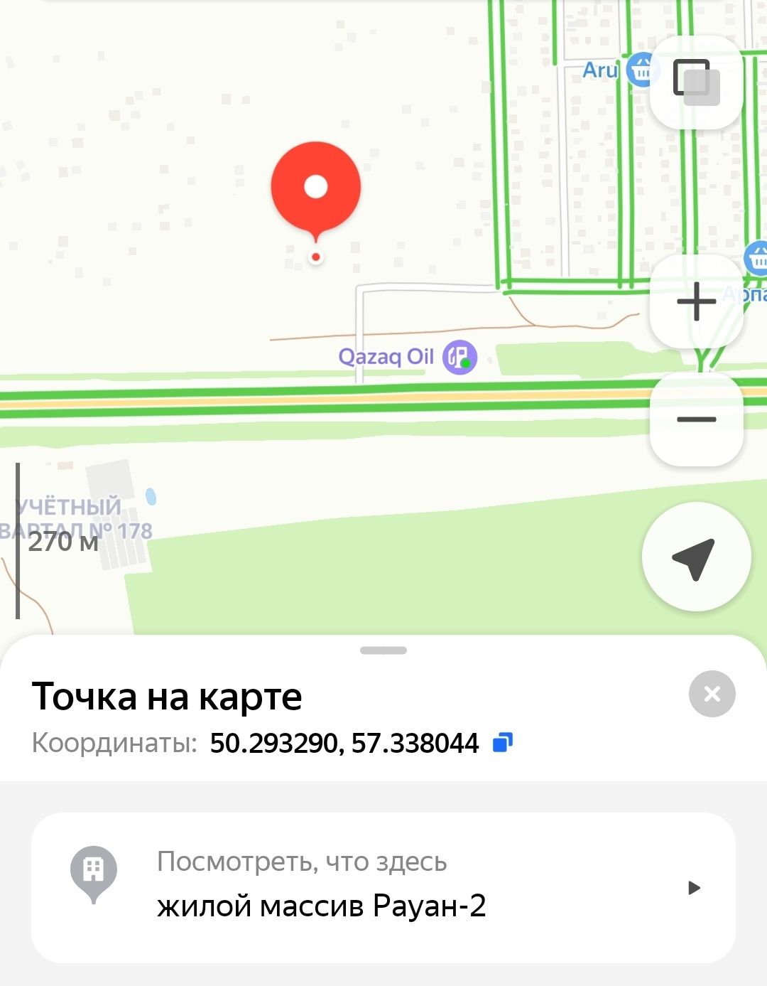 Продам земельный участок Рауан-2  уч41.