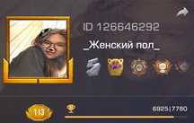 Аккаунт Standoff2