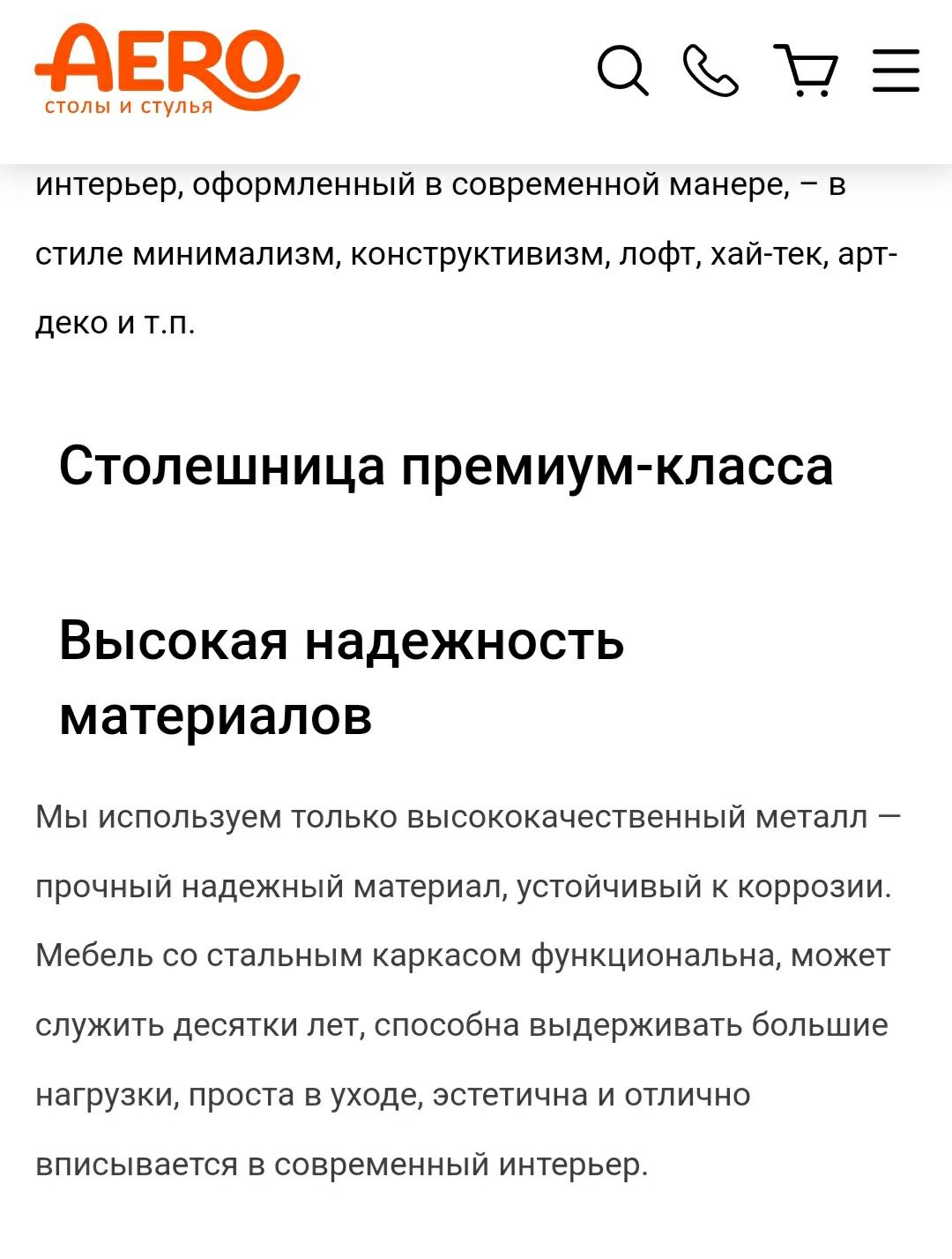 Продам керамический стол