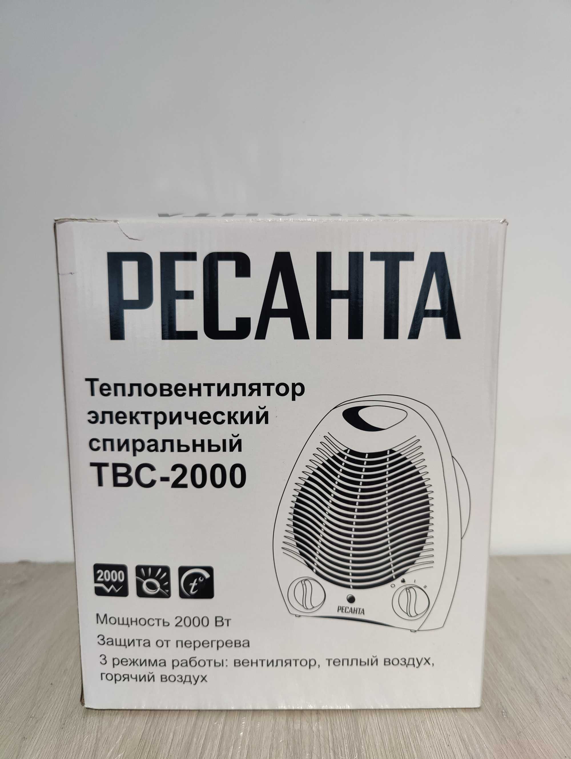 Тепловентилятор РЕСАНТА ТВС-2000