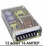12V.-16.7A блок питания с регулировкой светодиодной