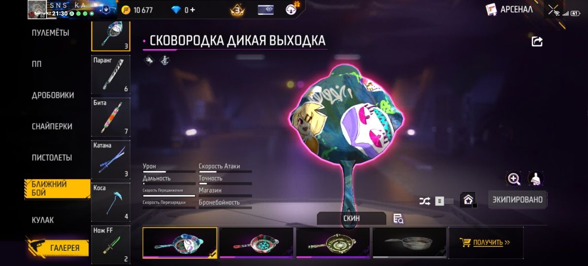 Гарантия ак жоский