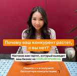 Нужны клиенты, а не заявки?