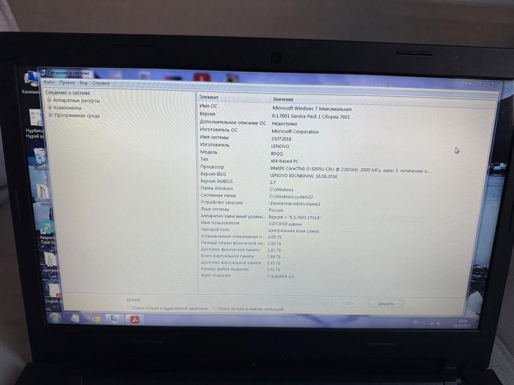 Продам Ноутбук LENOVO core i3 -5005U