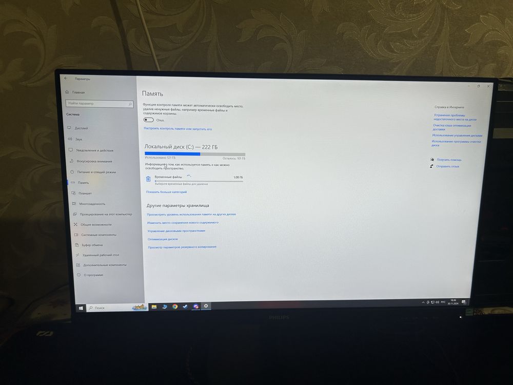 Продаётся игровой ПК