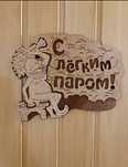 Баня двор 75 в центре города