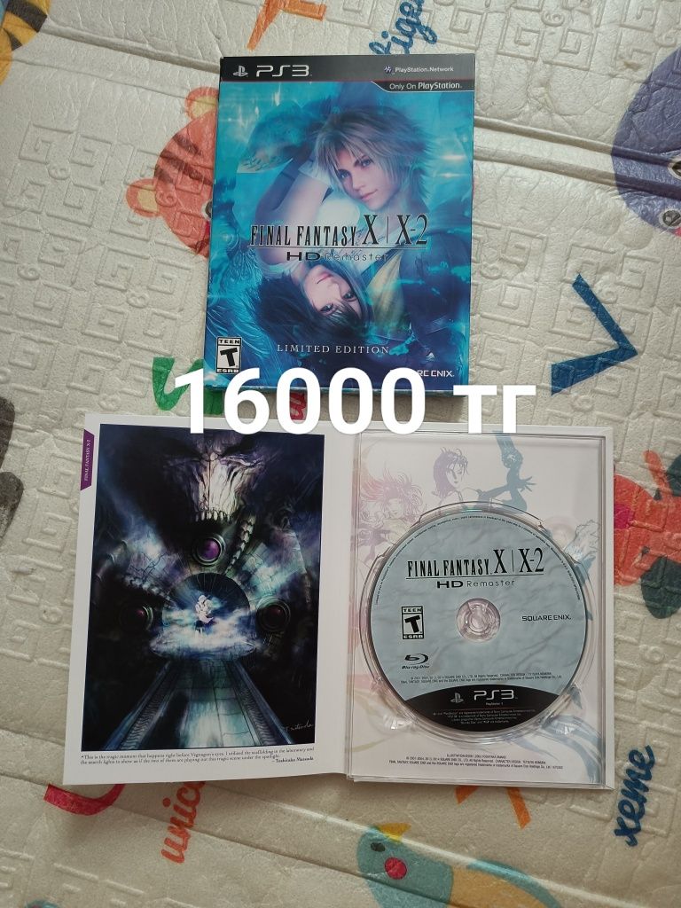 Ps3 игры диски цены разные!