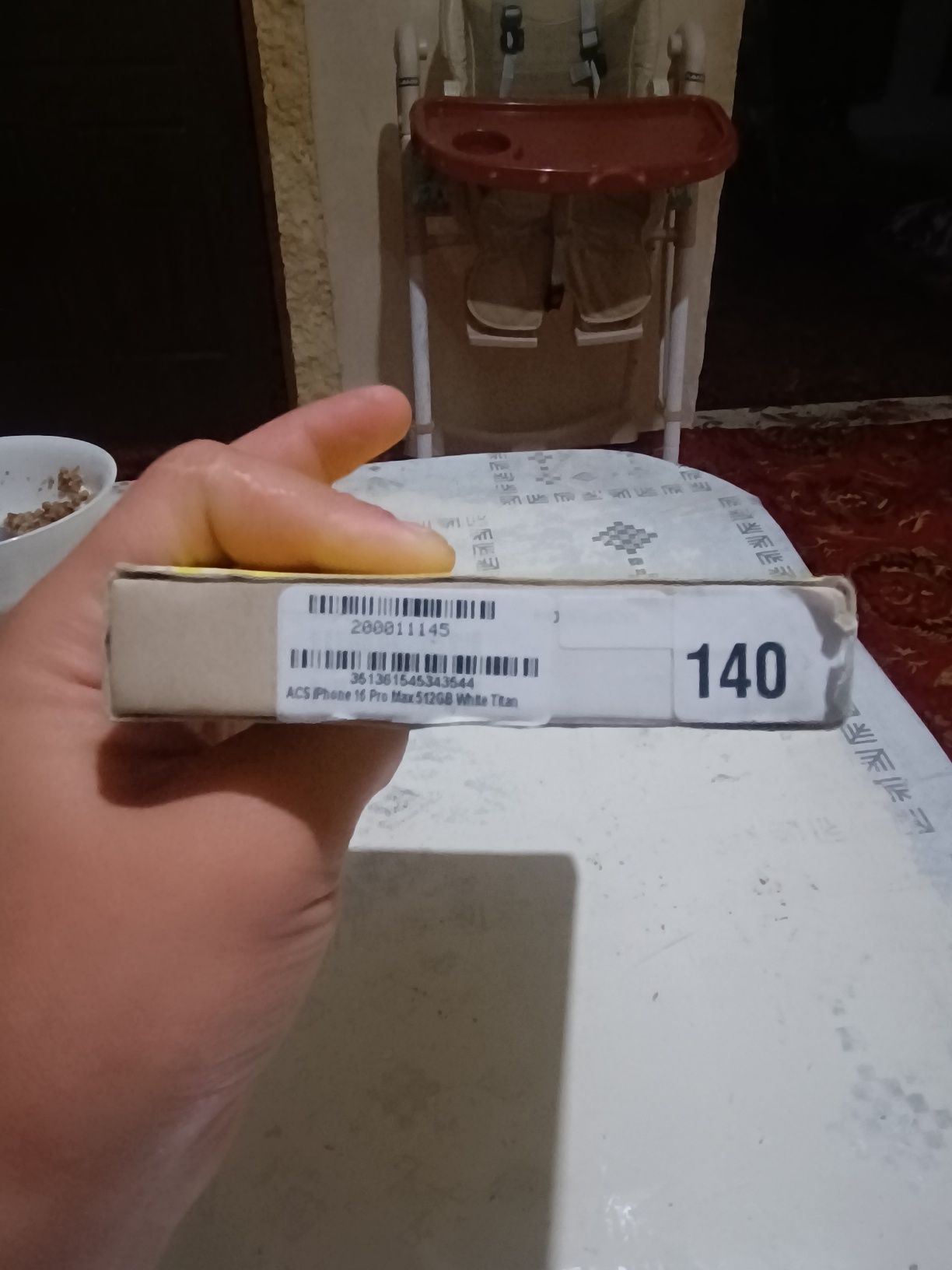 Iphone 16 Pro Max СРОЧНО!!