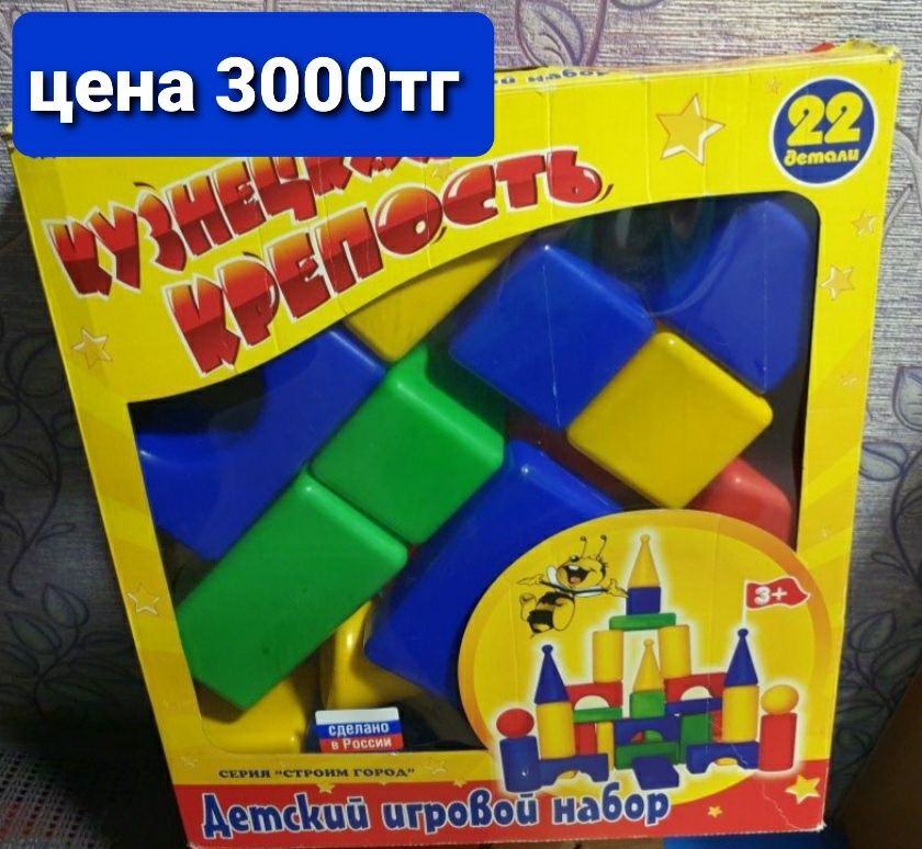 Продам машинки,рыбалка для детей