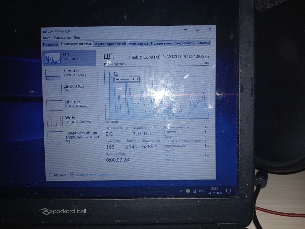 Ноутбук Packard Bell