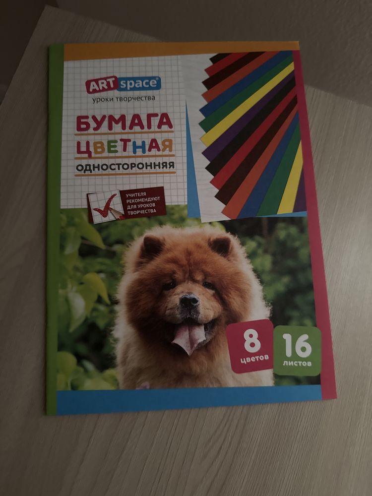 Набор для художественного труда