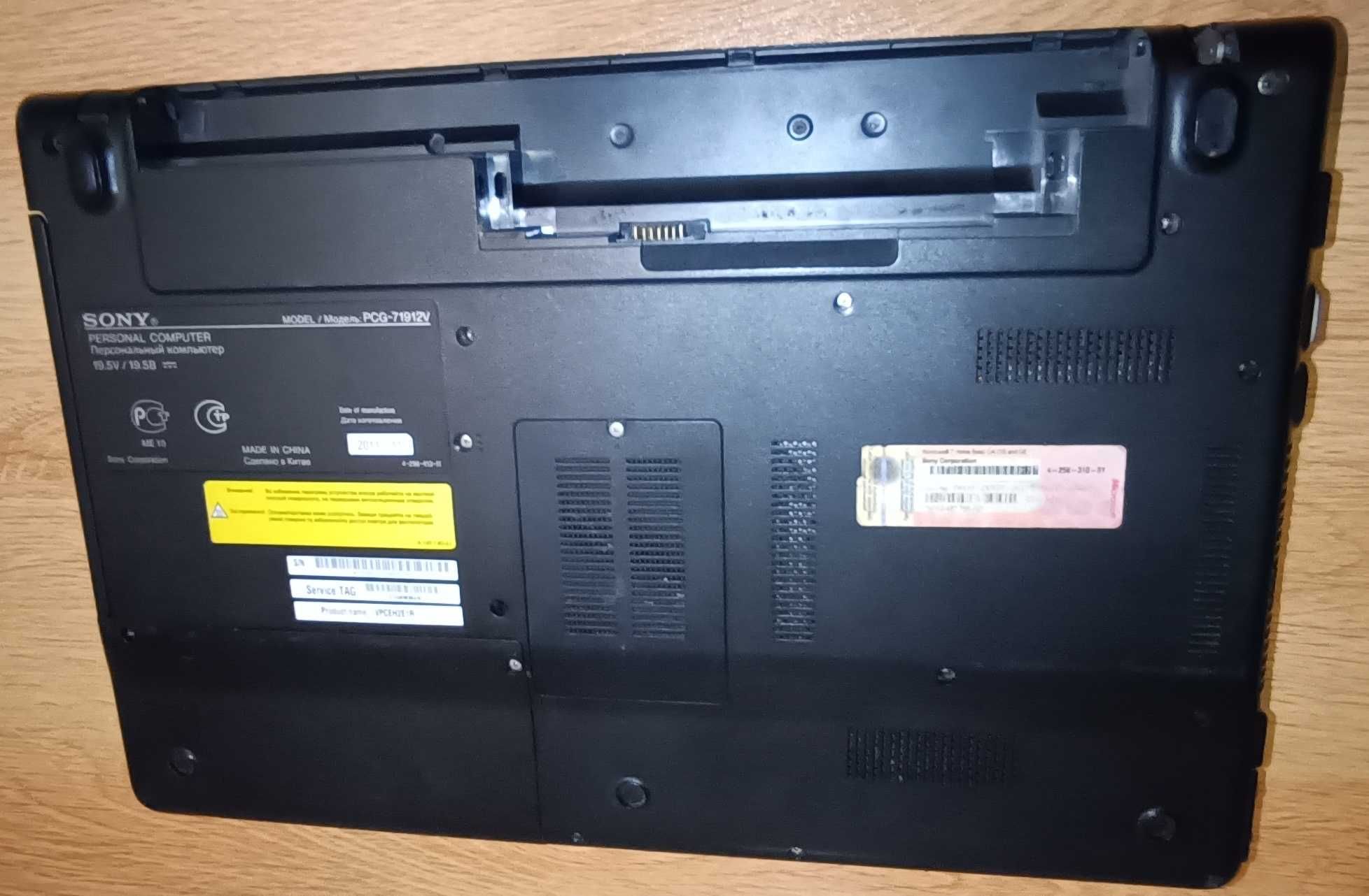 Ноутбук Sony Vaio PCG-71912V целиком или на запчасти