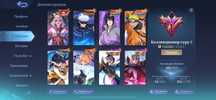 Аккаунт Mobile legends