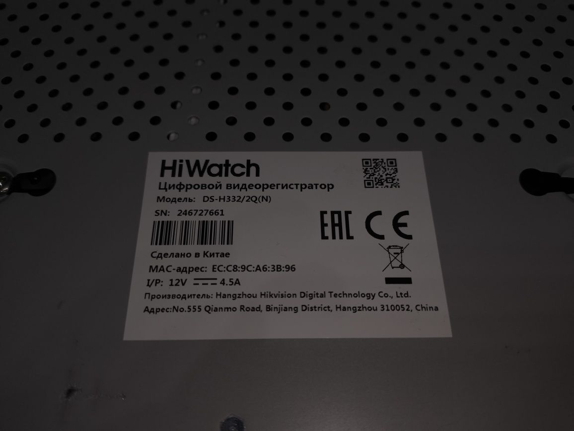 Видеорегистратор HiWatch DS-H332/2Q(N) 34 канала гибридный