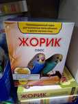 Овёс пищевой . для животных и людей