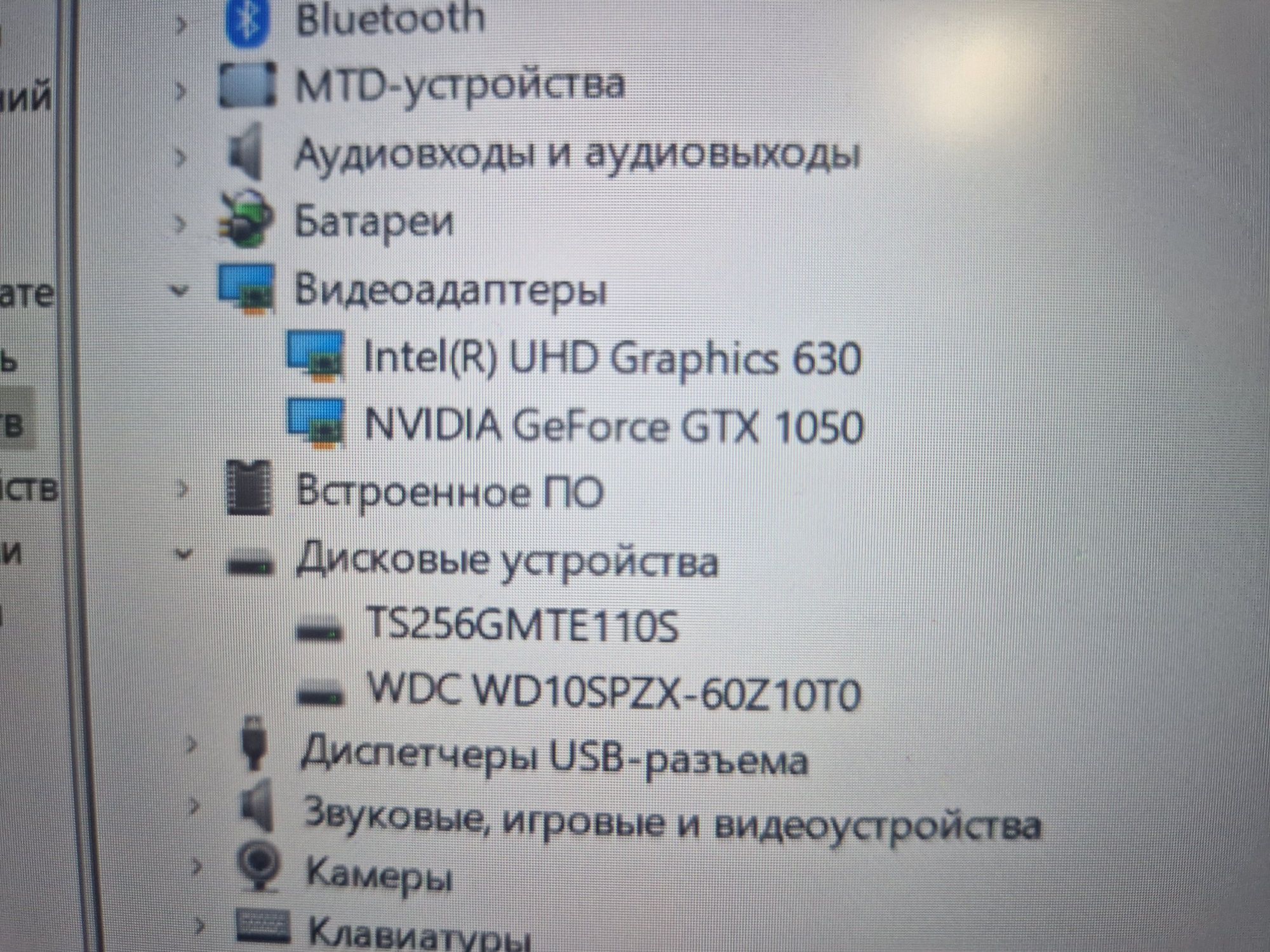 Ноутбук Игровой HP Pavilion Gamming 15